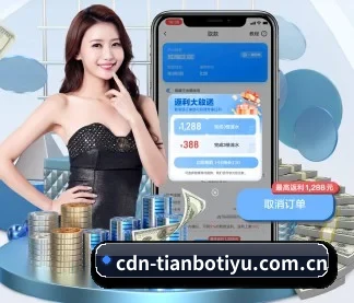 天博体育官网 APP